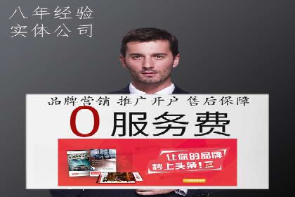 社交媒体平台的信息流广告运营实践