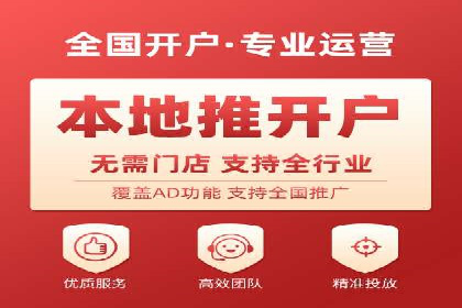 旅游行业借助百度网络推广成功吸引游客